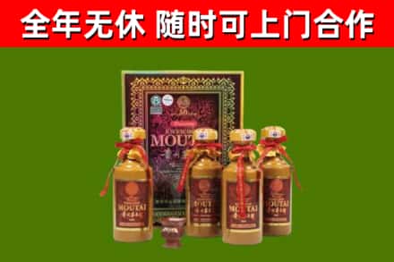 银川回收50年份茅台